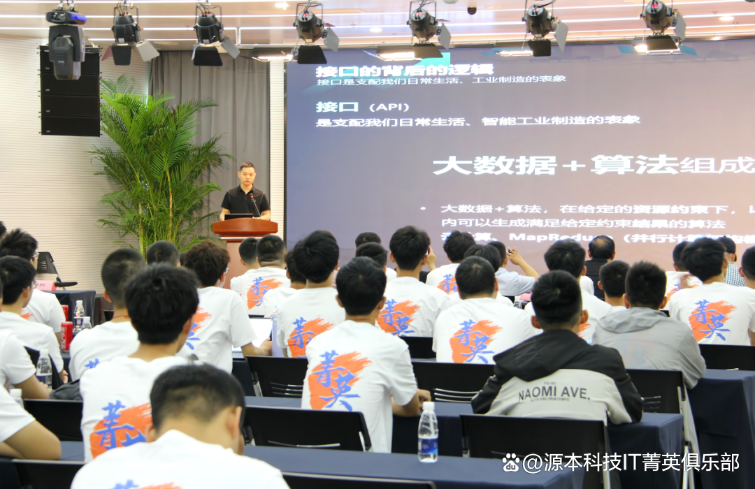 大学生暑期攻略：掌握大数据、云原生与人工智能，引领未来竞争