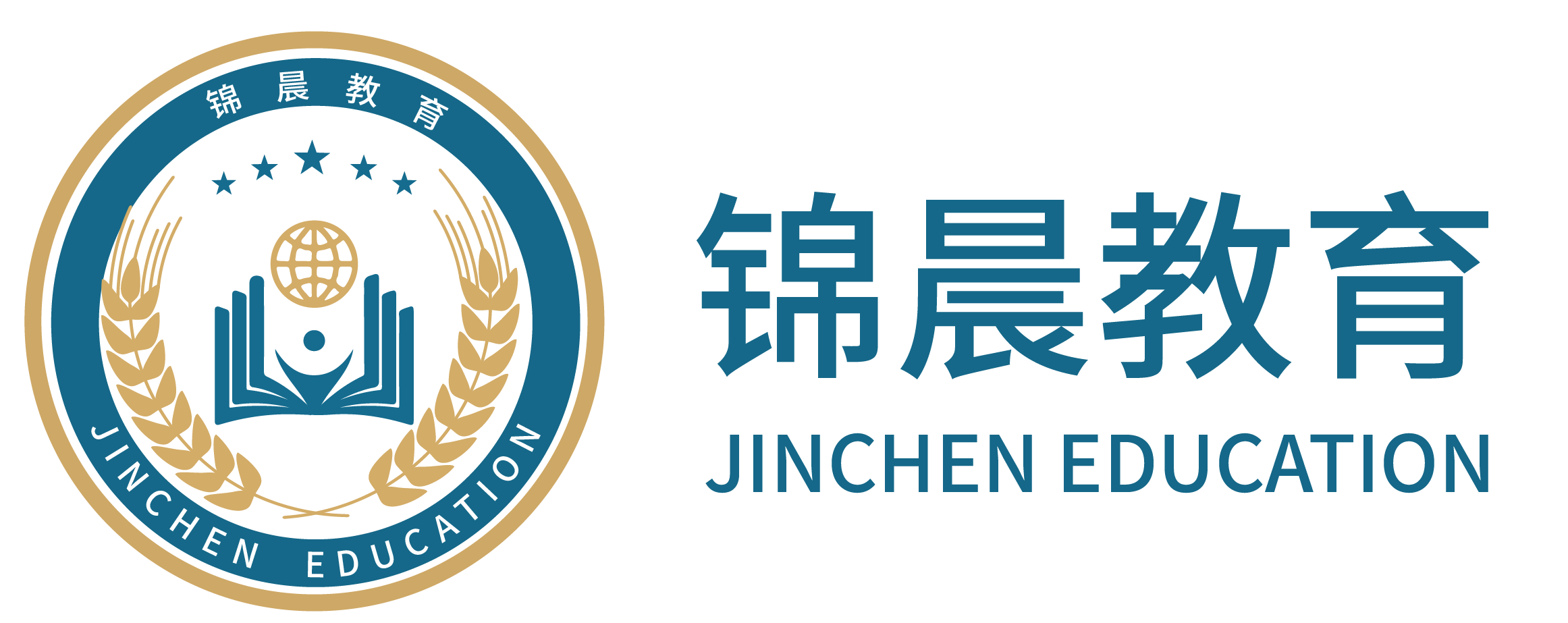 锦晨教育：常州工学院2026年五年一贯制“专转本”（师范类）招生简章